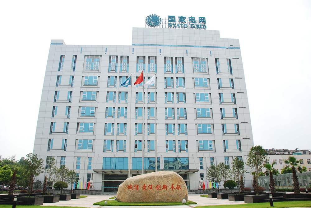 江苏电力公司调度大楼智能化工程